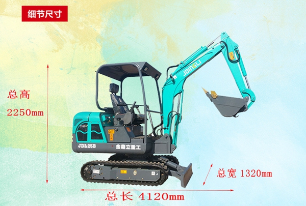 微型挖掘机规格